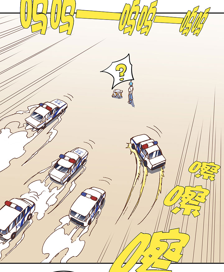 第八十四波 想变身？NO！-第85话