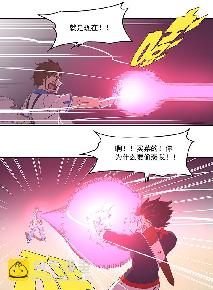第八十四波 想变身？NO！-第85话