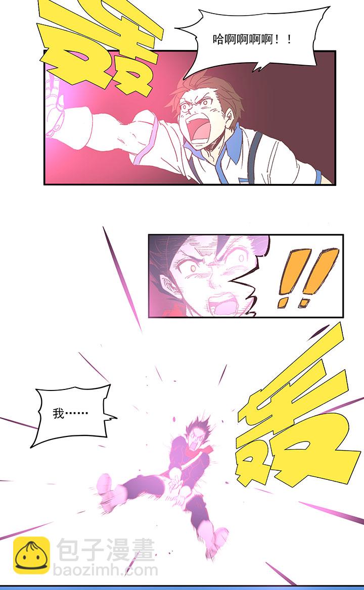 第八十四波 想变身？NO！-第85话