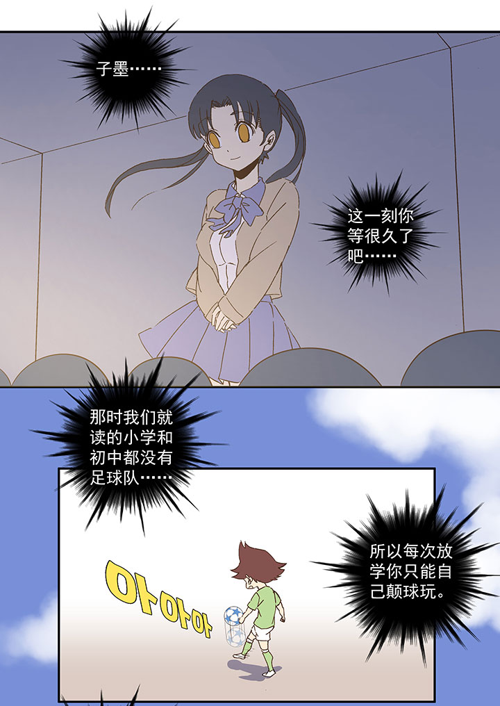 第八十六波 红牌-第87话