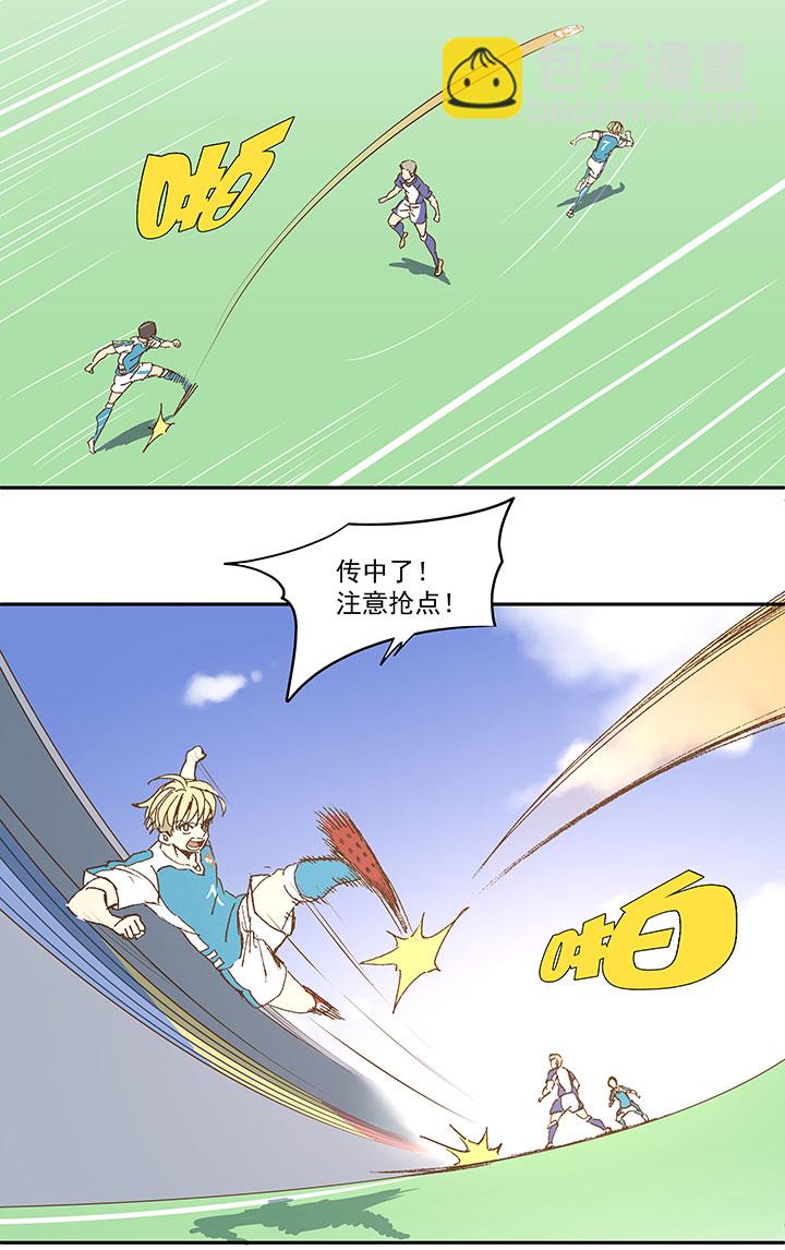 第八十六波 红牌-第87话