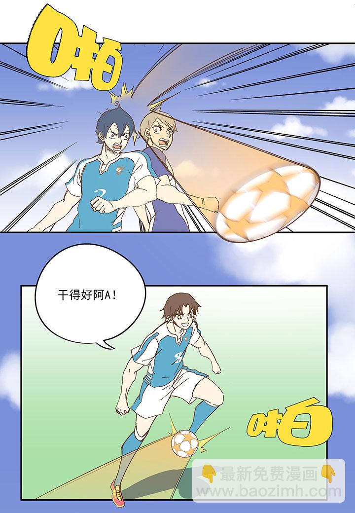 第八十六波 红牌-第87话