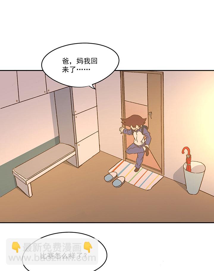第八十九波 老乡见老乡-第91话
