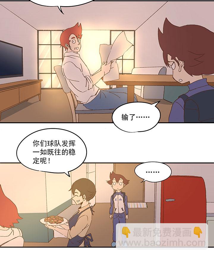 第八十九波 老乡见老乡-第91话