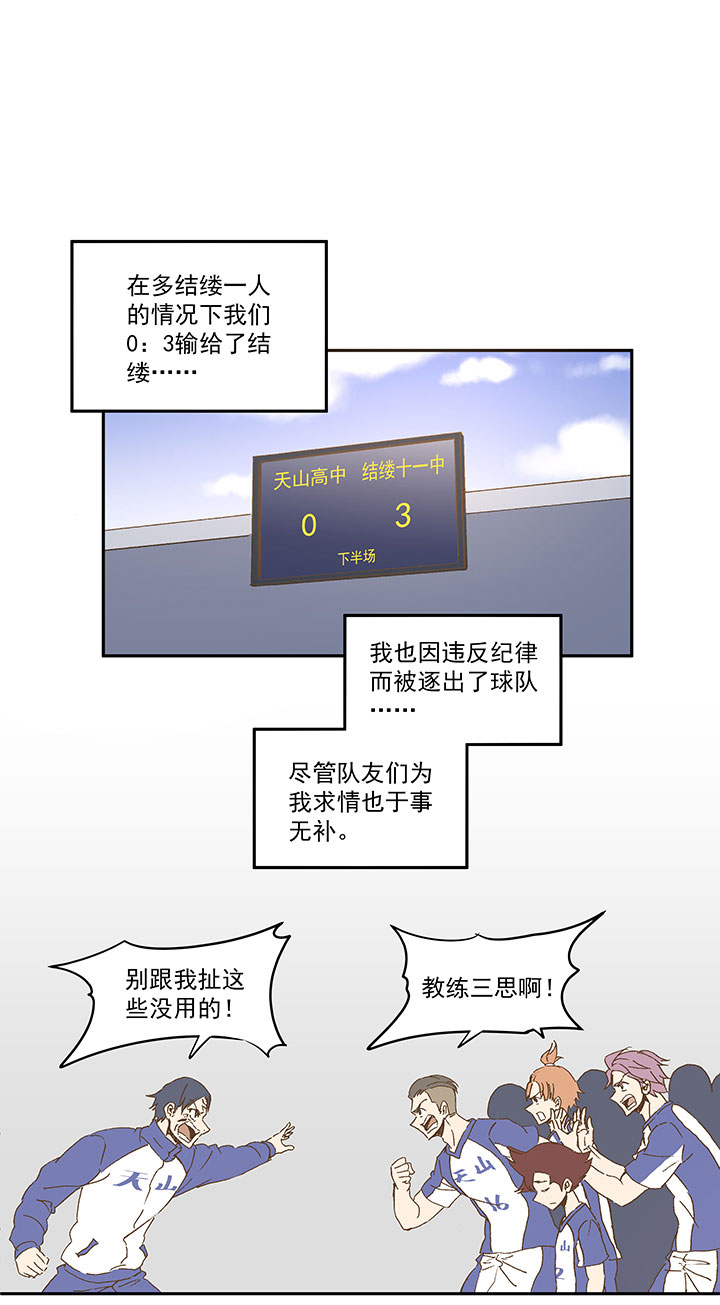 第八十九波 老乡见老乡-第91话