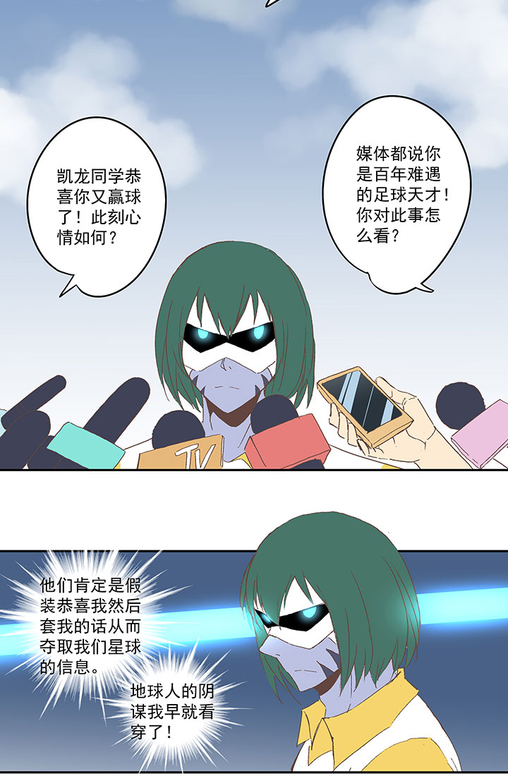 第八十九波 老乡见老乡-第91话