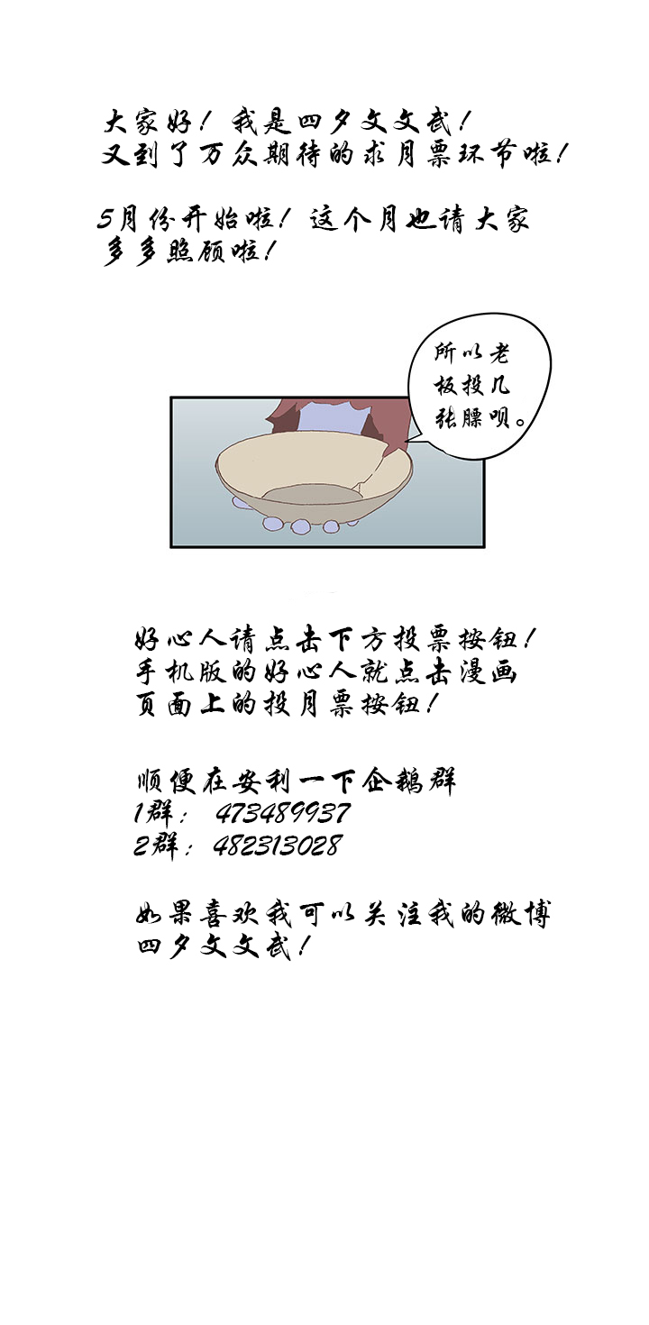 第八十九波 老乡见老乡-第91话