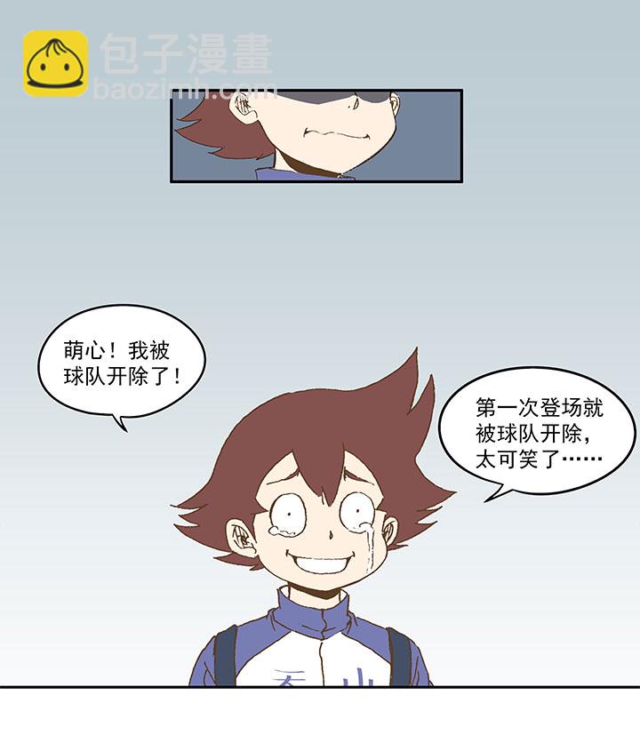 第八十九波 老乡见老乡-第91话