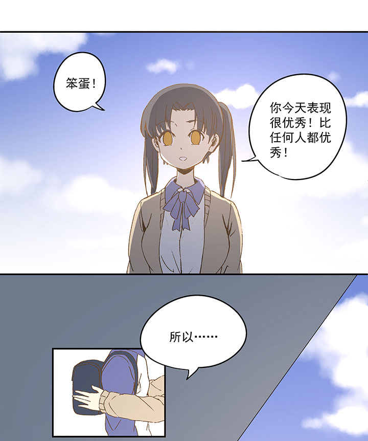 第八十九波 老乡见老乡-第91话