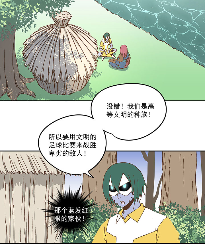 第九十一波 分店店长-第93话