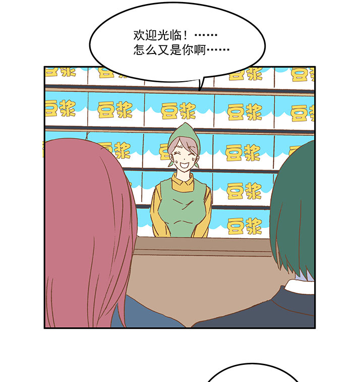 第九十一波 分店店长-第93话