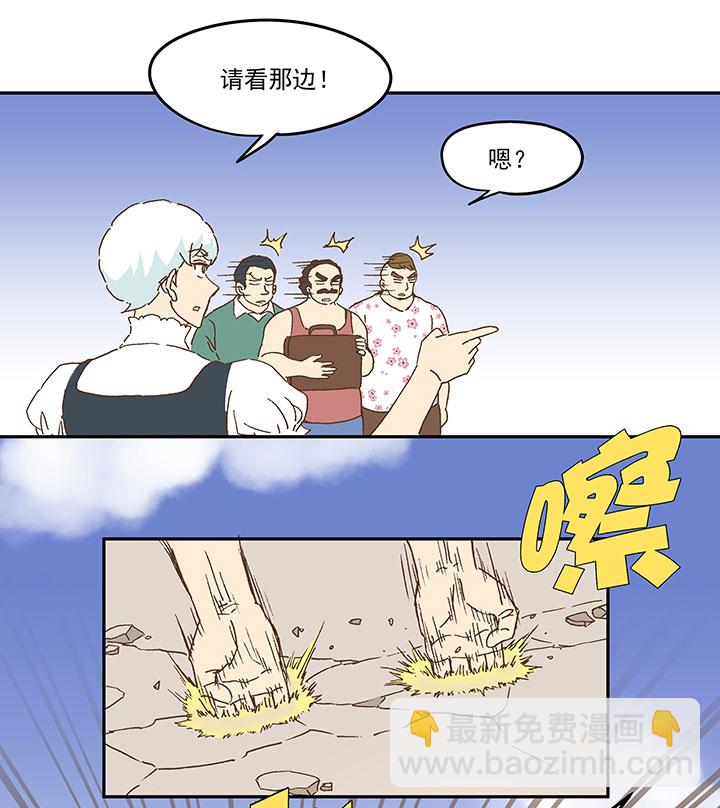 第九十一波 分店店长-第93话