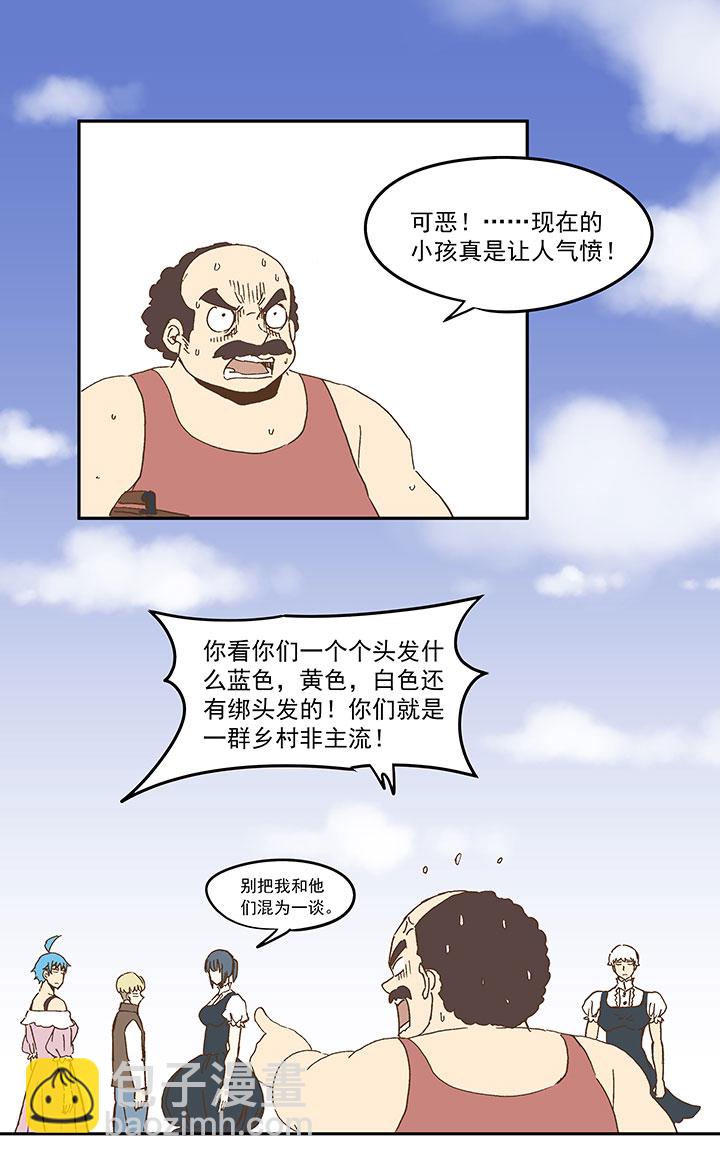 第九十一波 分店店长-第93话