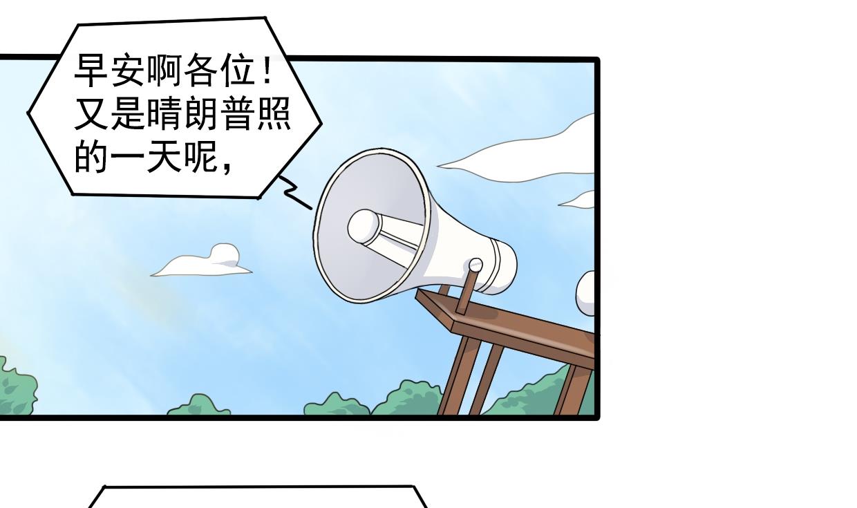 第01话 神祇再现(1/2)-第1话