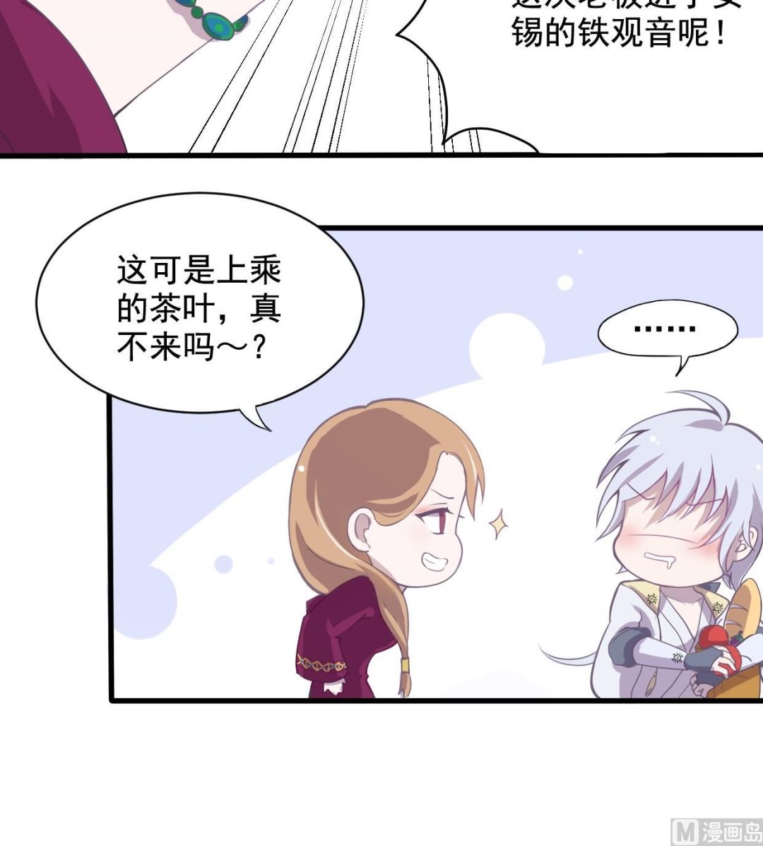 第01话 神祇再现(1/2)-第1话