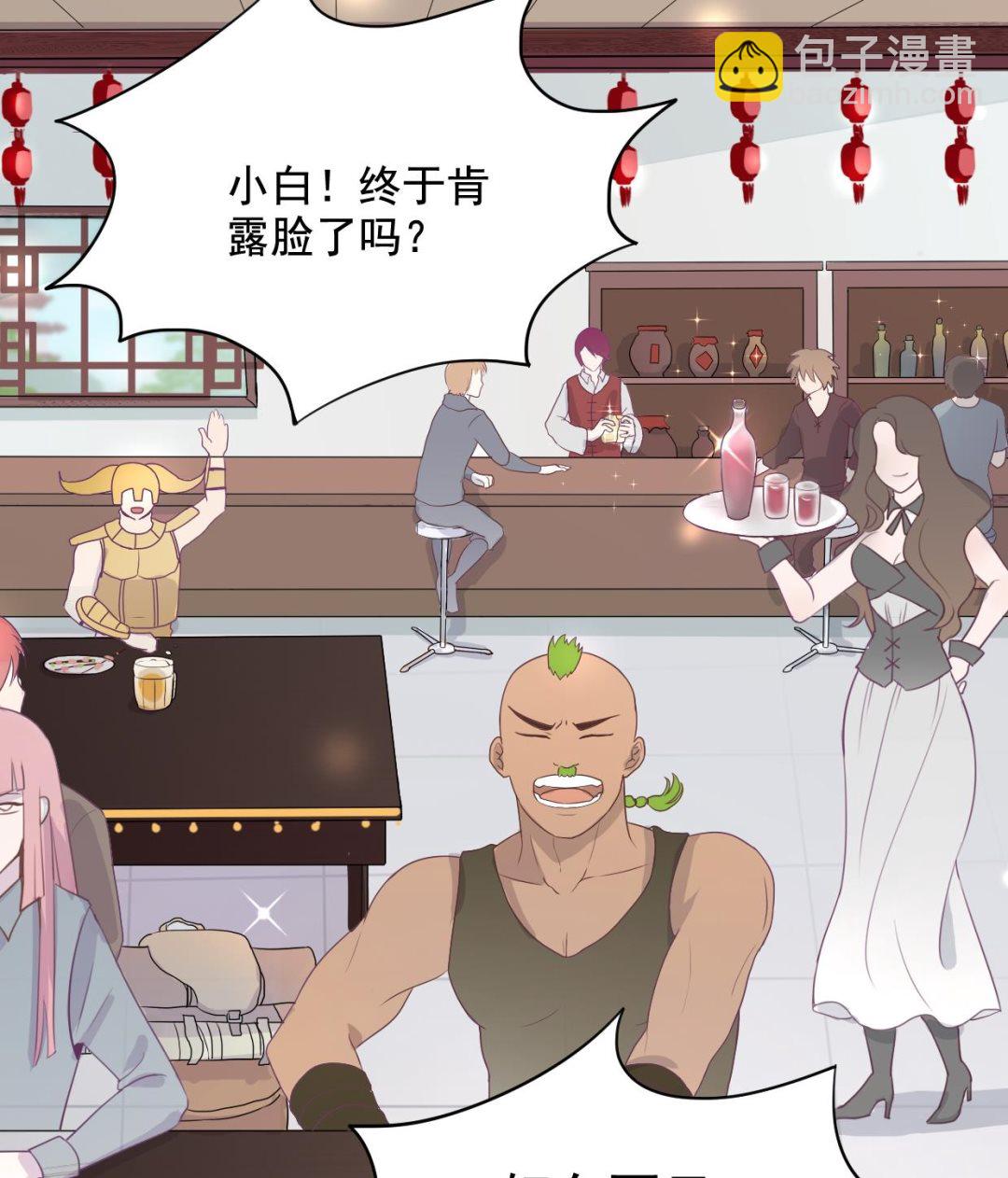 第01话 神祇再现(1/2)-第1话