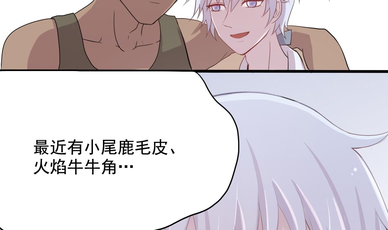 第01话 神祇再现(1/2)-第1话