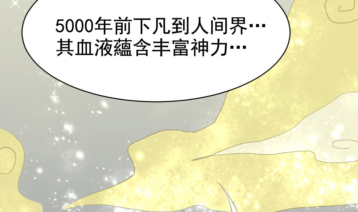第01话 神祇再现(1/2)-第1话