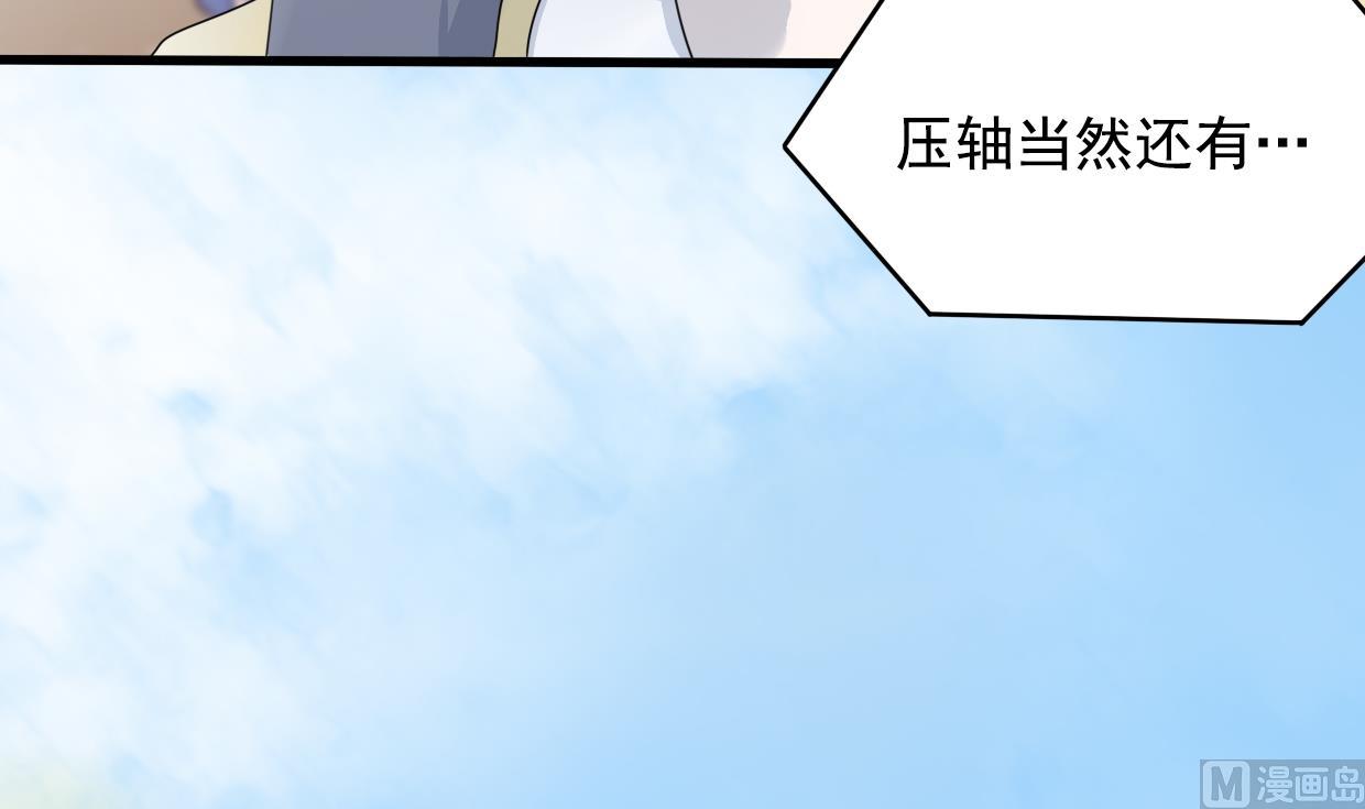 第01话 神祇再现(1/2)-第1话