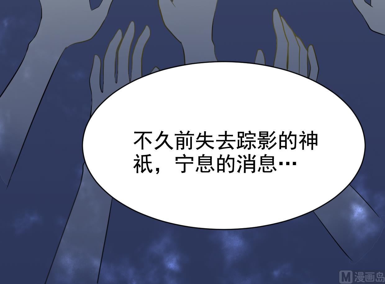 第01话 神祇再现(1/2)-第1话