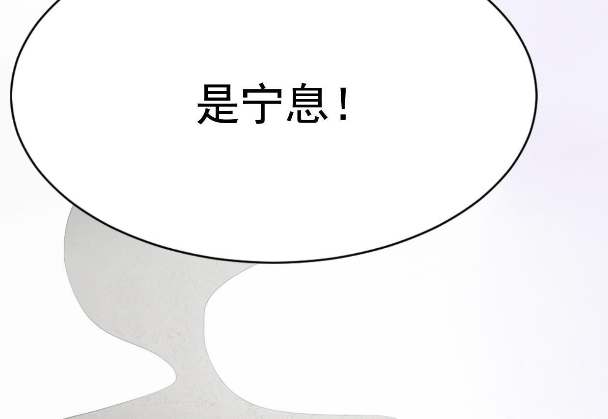 第01话 神祇再现(1/2)-第1话