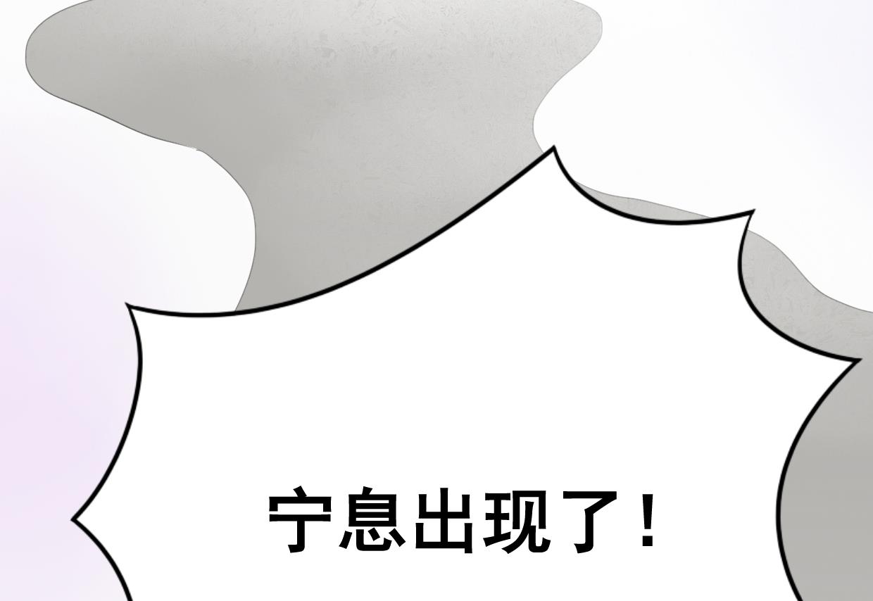 第01话 神祇再现(1/2)-第1话