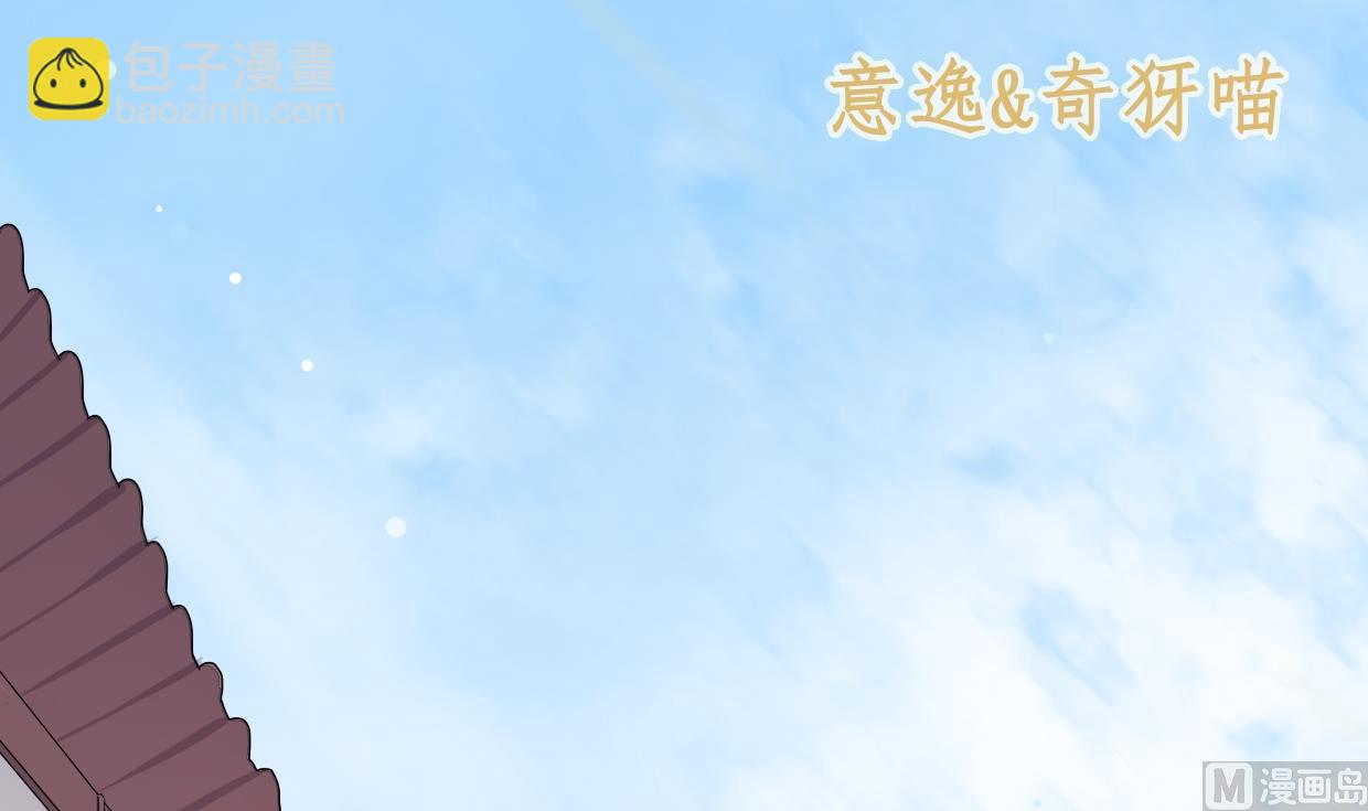 第01话 神祇再现(1/2)-第1话