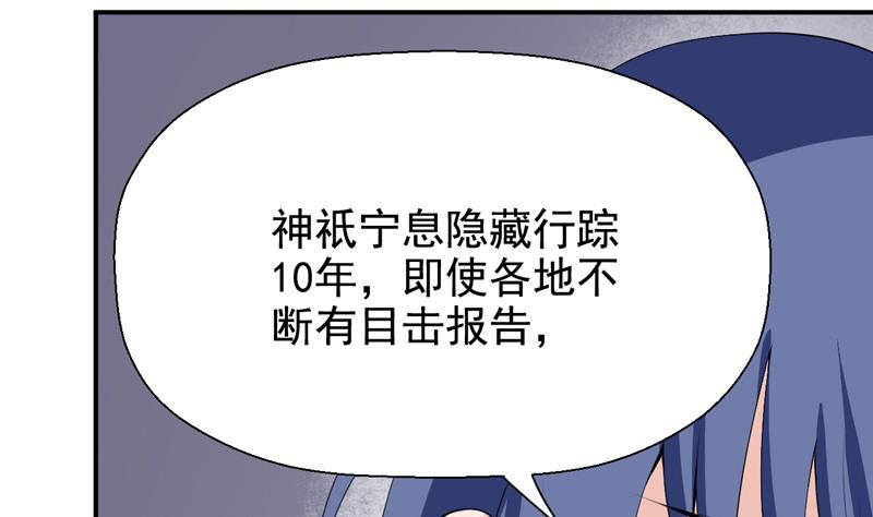 第11话 神力解放-第11话
