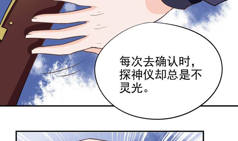 第11话 神力解放-第11话