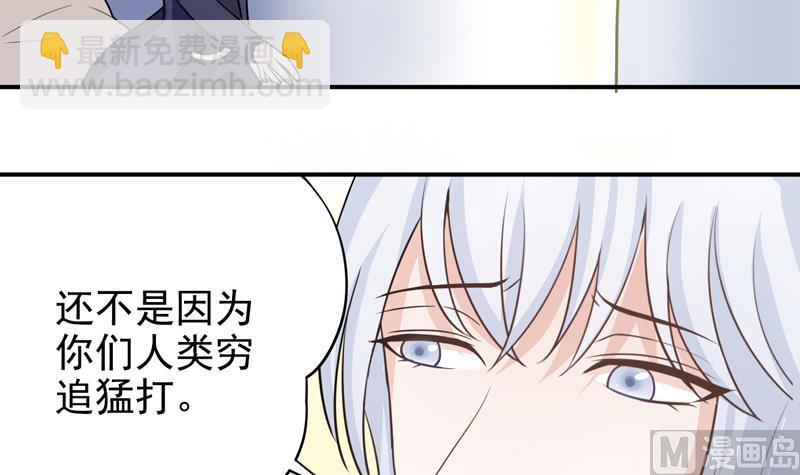 第11话 神力解放-第11话