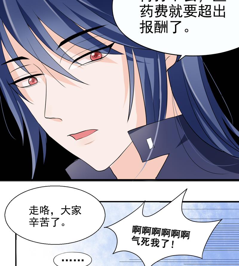 第11话 神力解放-第11话