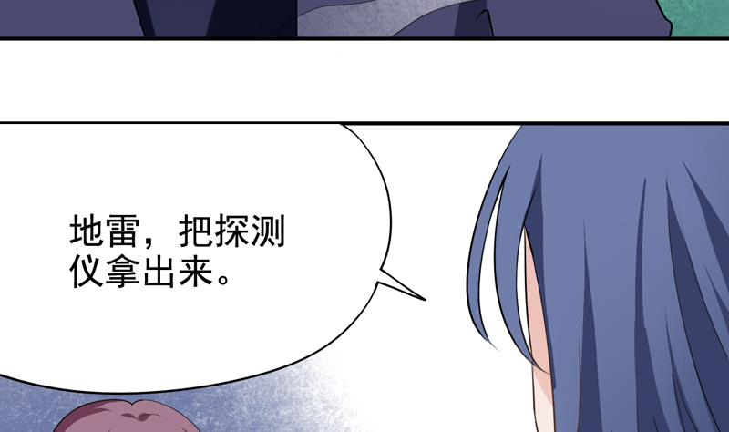 第11话 神力解放-第11话