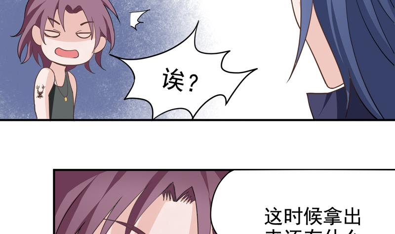 第11话 神力解放-第11话