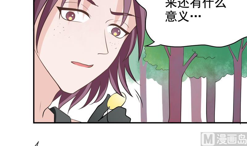 第11话 神力解放-第11话