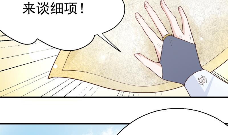 第13话 坑神啊！-第13话