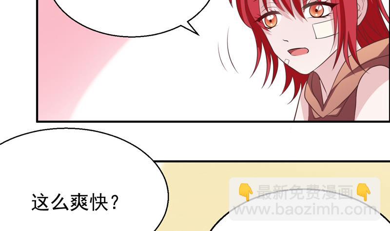 第13话 坑神啊！-第13话
