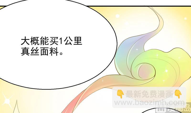 第13话 坑神啊！-第13话