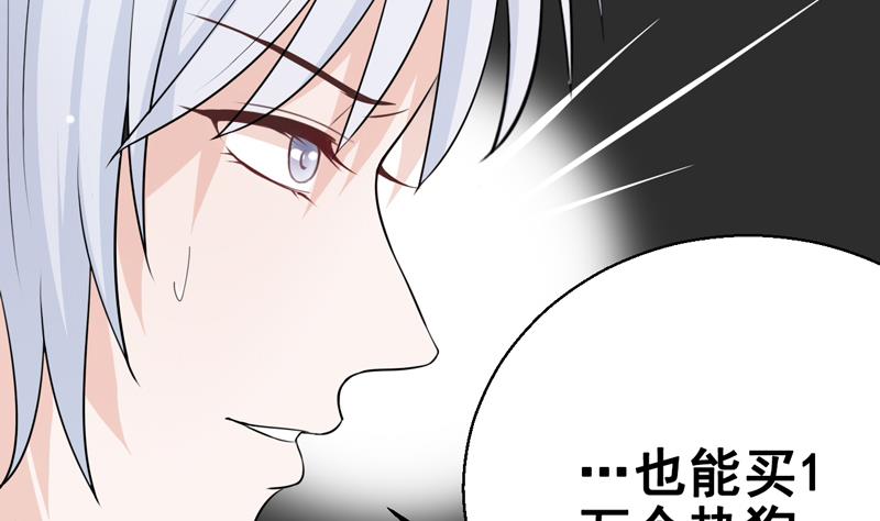 第13话 坑神啊！-第13话