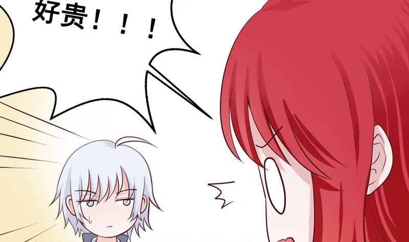 第13话 坑神啊！-第13话
