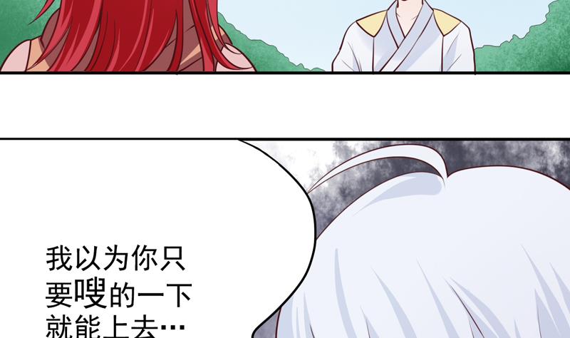 第13话 坑神啊！-第13话