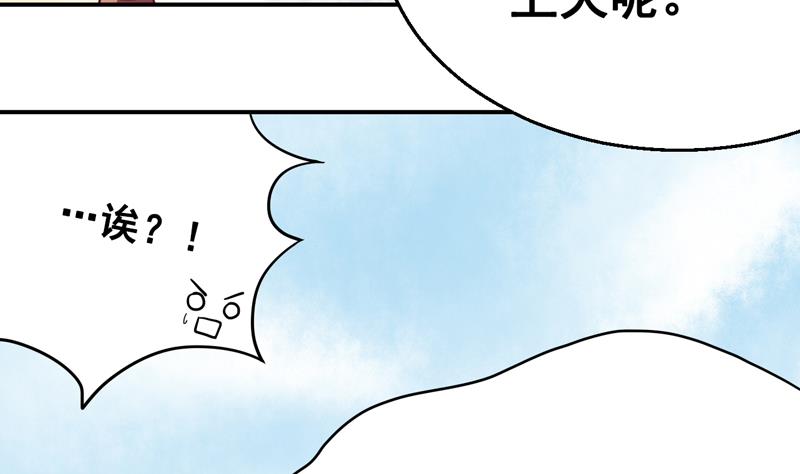 第13话 坑神啊！-第13话