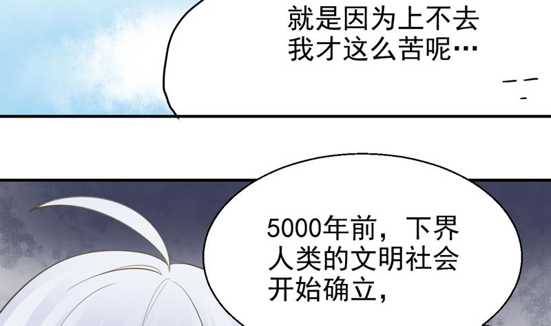 第13话 坑神啊！-第13话