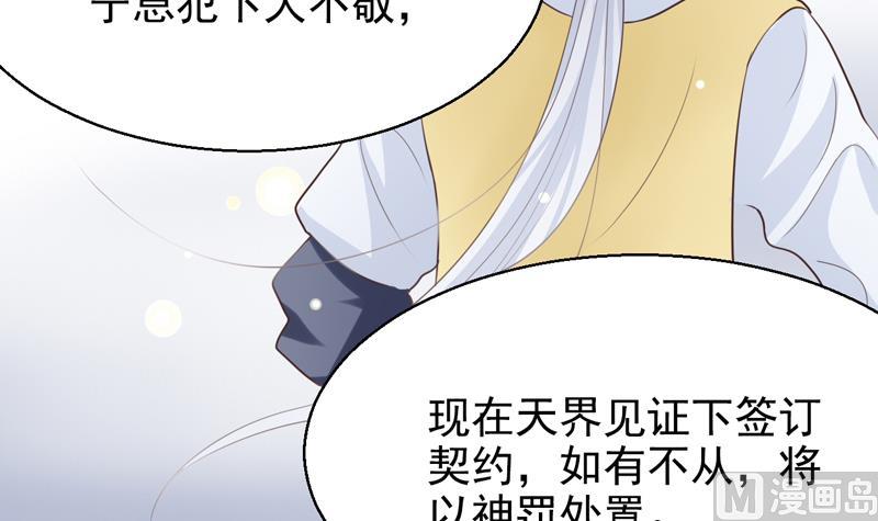 第13话 坑神啊！-第13话