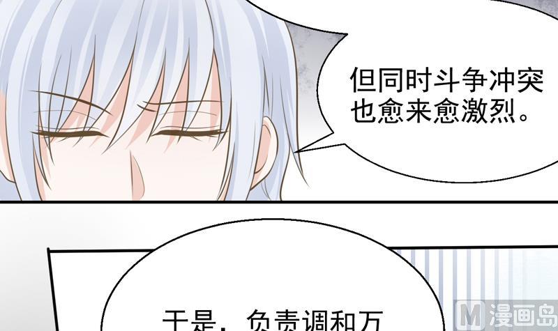 第13话 坑神啊！-第13话