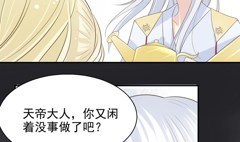 第13话 坑神啊！-第13话