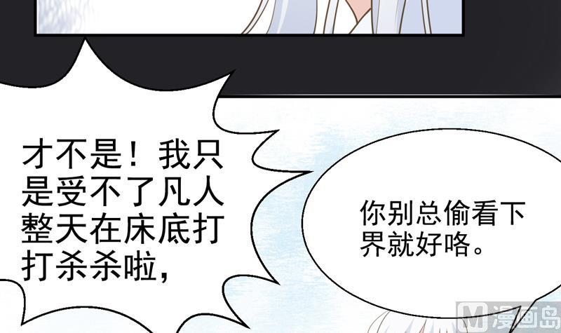 第13话 坑神啊！-第13话