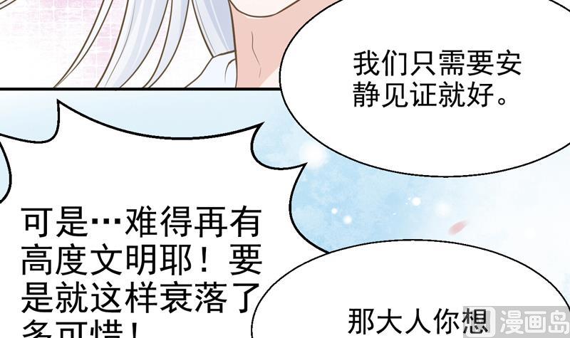 第13话 坑神啊！-第13话
