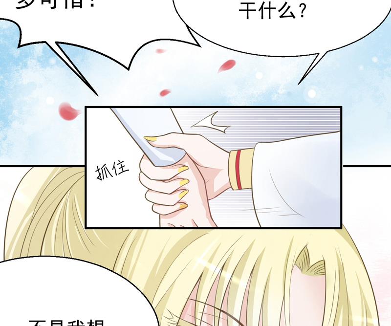 第13话 坑神啊！-第13话