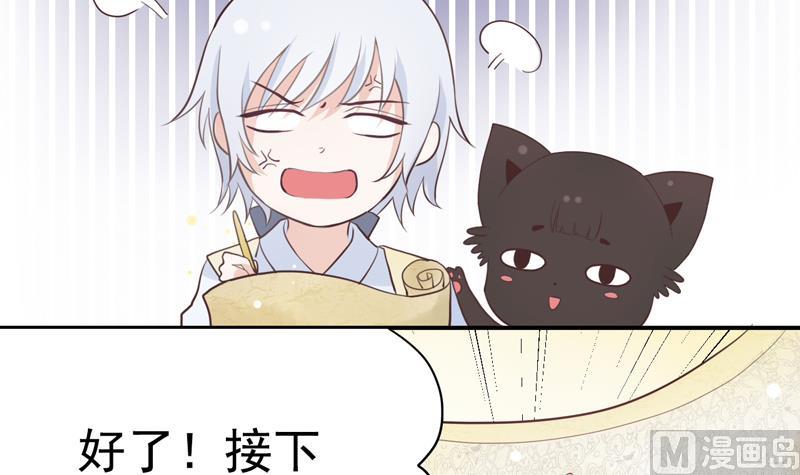 第13话 坑神啊！-第13话