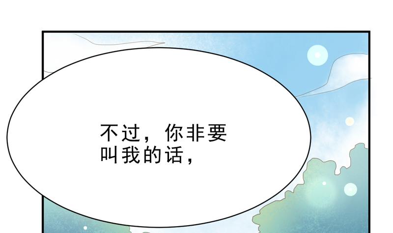 第15话 破损的神格-第15话